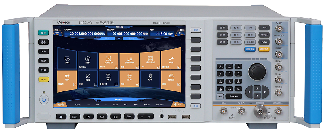 1465C/D/F/H/L-V信号发生器