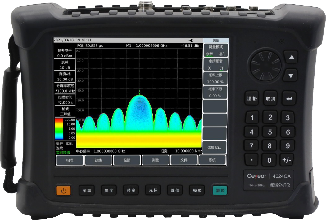 4024CA频谱分析仪