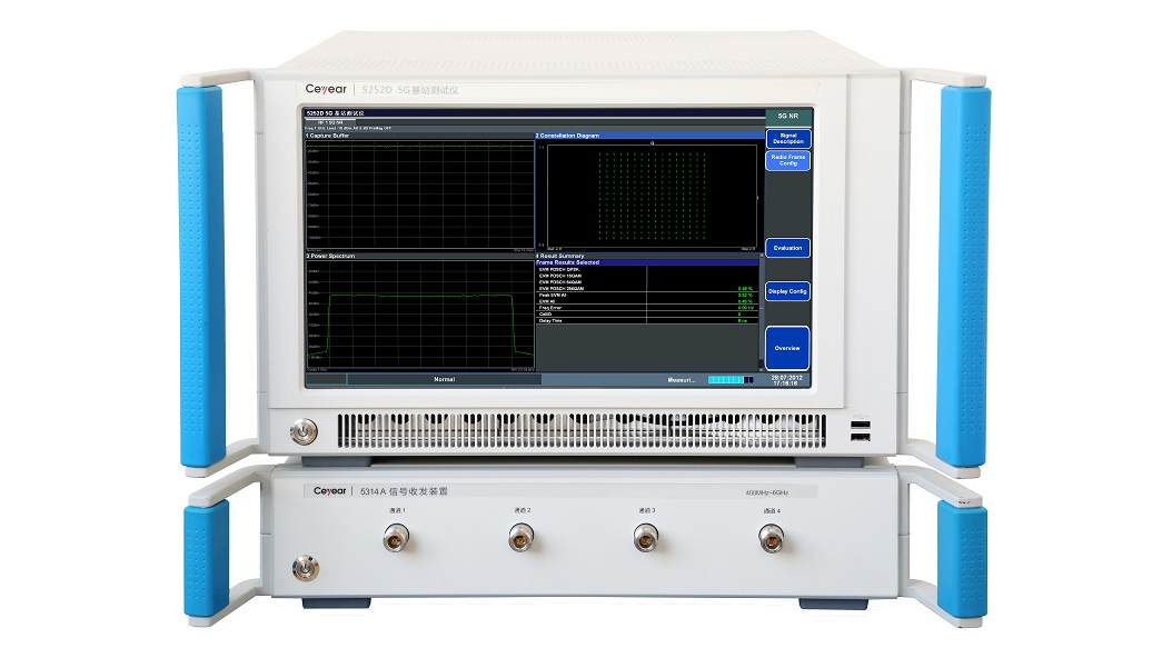 5252D 5G基站测试仪